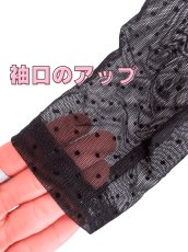 画像5: ニット素材・かぶりブラウス_袖口ノーフリル (5)