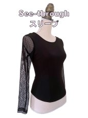 画像1: ニット素材・かぶりブラウス_袖口ノーフリル (1)