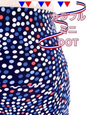 画像1: 《即納品》美☆ストレッチ・ファルダ、LLサイズ (1)