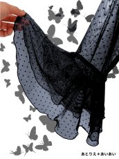 画像3: チュールレース、ブラック、Mサイズ (3)