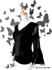 画像1: チュールレース、ブラック、Mサイズ (1)