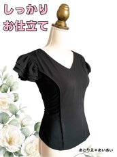 画像1: 在庫一掃SALE《即納品》定番ロングセラー・ブラウス (1)