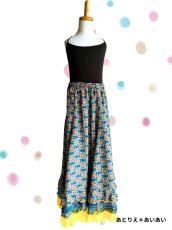 画像1: 《即納品》女児用ファルダ、丈75cm (1)