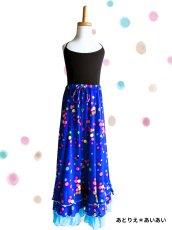 画像1: 《即納品》女児用ファルダ、ブルー、丈75cm (1)