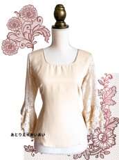 画像1: 《即納品》オートミール色ブラウス、お袖レース素材 (1)