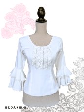 画像1: 在庫一掃SALE_フロントフリル、袖テープ飾り、オフホワイト、Sサイズ (1)