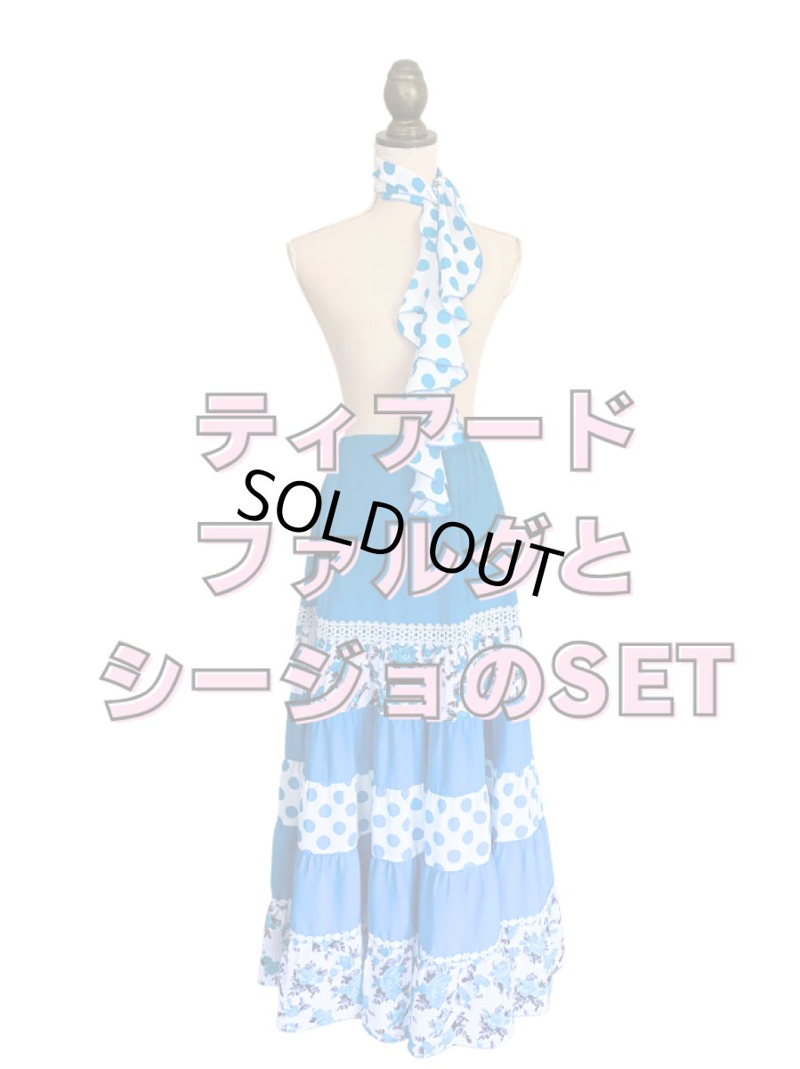 画像1: ティアードファルダ、1点物🎵シージョ付き　W72cm、丈98cm (1)