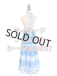 ○在庫一掃○SALE○ファルダ - フラメンコ衣装・通販「あとりえ*あいあい」