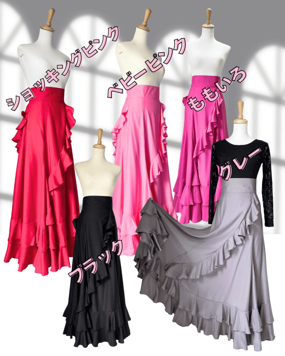 画像1: ハイウエストファルダ、斜めフリル２本、裾フリル2段、ベビーピンク、W68・丈94 (1)