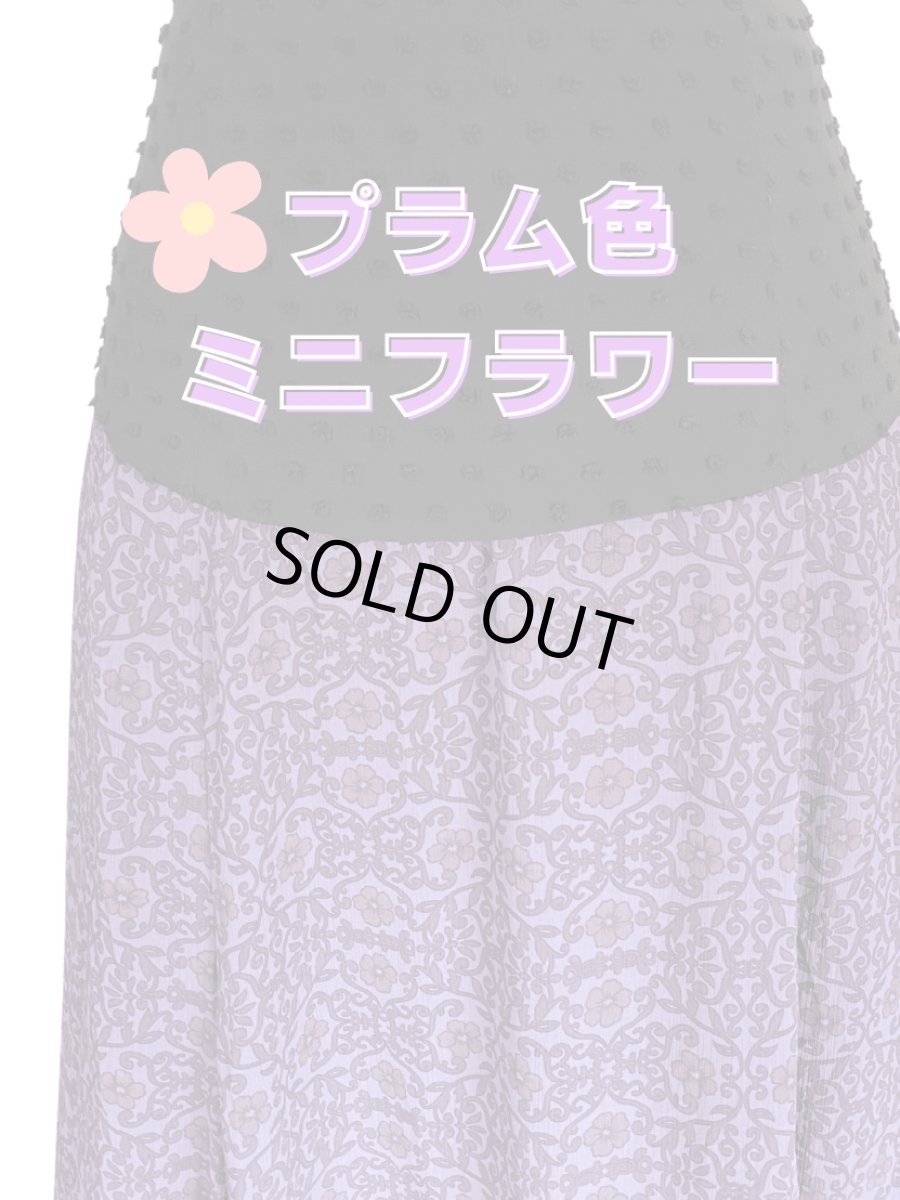 画像3: 🌟半額SALE🌟ファルダ、ジョーゼット生地（プラム） (3)