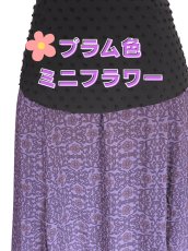 画像3: 🌟半額SALE🌟ファルダ、ジョーゼット生地（プラム） (3)