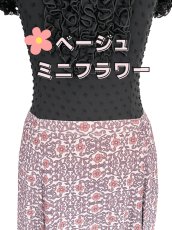 画像3: 🌟半額SALE🌟ファルダ、ジョーゼット生地（ベージュ） (3)