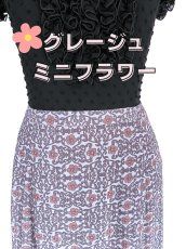 画像4: 🌟半額SALE🌟ファルダ、ジョーゼット生地（グレージュ） (4)