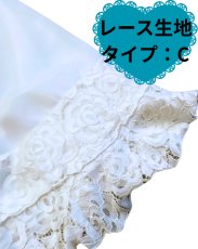 画像7: レースフリル２段、ホワイト (7)