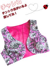 画像1: 〈即納品〉チャレコ、リバーシブル、コットン×ベロア、Mサイズ (1)