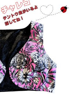 フラメンコ衣装 ブラウス 通販【あとりえ*あいあい】即納品・SALE多数