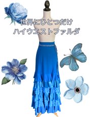 画像1: 《即納品》ハイウエストファルダ、ブルー、Lサイズ (1)