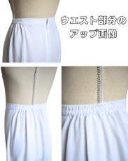 画像5: レースフリル２段、ホワイト (5)