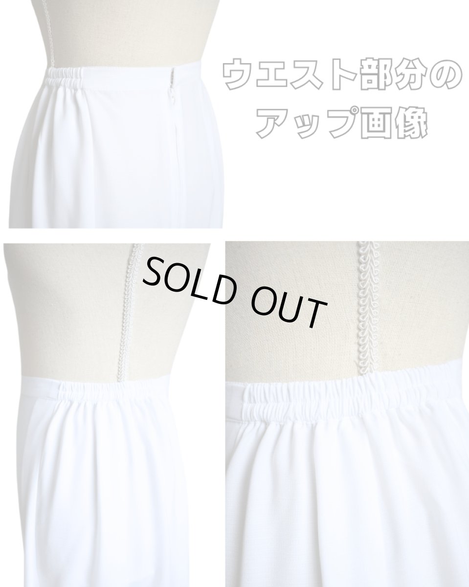 画像4: 〈受注後作製品〉ペチコート、ホワイト、ロングギャザーフリル (4)