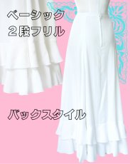 画像2: 〈受注後作製品〉ペチコート、フリル２段 (2)