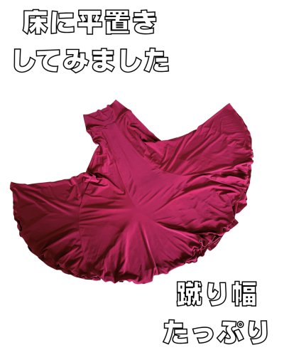画像2: エスカルゴ・ファルダ・えんじ