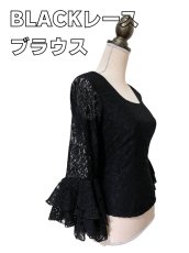 画像2: 〈即納品＆1点物）総レースブラウス、ブラック、ななめフリル2段、Mサイズ (2)