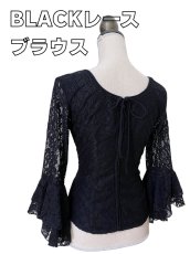 画像3: 〈即納品＆1点物）総レースブラウス、ブラック、ななめフリル2段、Mサイズ (3)