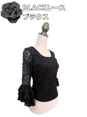 画像2: 〈即納品＆1点物）総レースブラウス、ブラック、ななめフリル3段、Mサイズ (2)