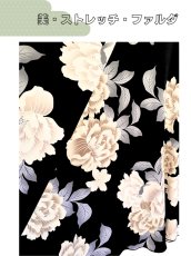 画像3: 〈即納品〉美☆ストレッチ・ファルダ、S＆Mサイズあり、ジャポネスクピオニー (3)