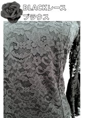 画像7: 〈即納品＆1点物）総レースブラウス、ブラック、ななめフリル3段、Mサイズ (7)