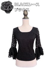 画像1: 〈即納品＆1点物）総レースブラウス、ブラック、ななめフリル3段、Mサイズ (1)