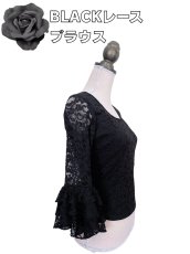 画像3: 〈即納品＆1点物）総レースブラウス、ブラック、ななめフリル3段、Mサイズ (3)