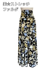画像1: 〈即納品〉美☆ストレッチ・ファルダ、Mサイズ (1)