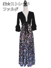 画像2: 〈即納品〉美☆ストレッチ・ファルダ、Mサイズ (2)