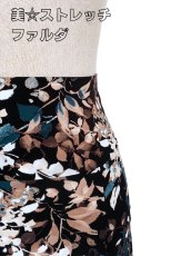 画像3: 〈即納品〉美☆ストレッチ・ファルダ、M-Lサイズ (3)