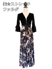 画像2: 〈即納品〉美☆ストレッチ・ファルダ、M-Lサイズ (2)
