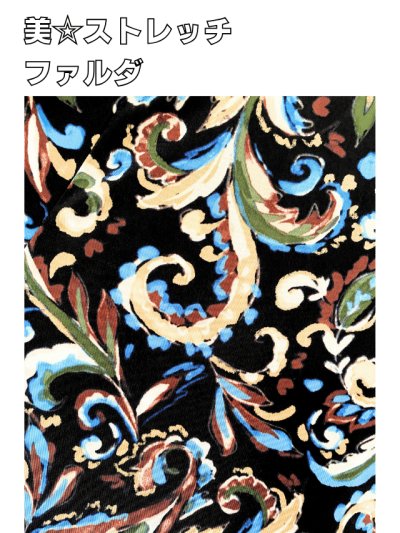 画像2: 〈即納品〉美☆ストレッチ・ファルダ、M-Lサイズ