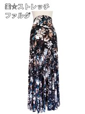 画像1: 〈即納品〉美☆ストレッチ・ファルダ、M-Lサイズ (1)