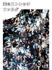 画像4: 〈即納品〉美☆ストレッチ・ファルダ、M-Lサイズ (4)
