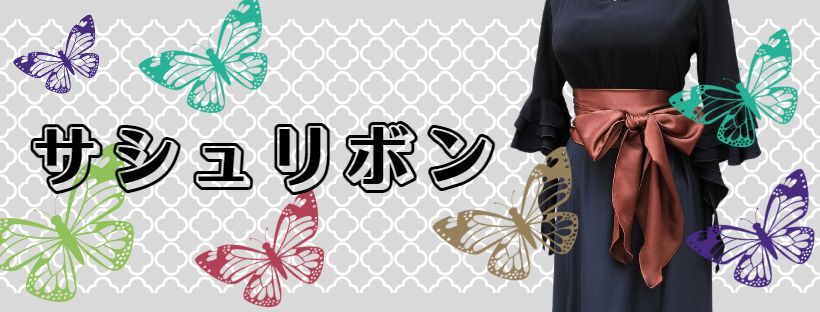 フラメンコ衣装ドレス あとりえ＊あいあい