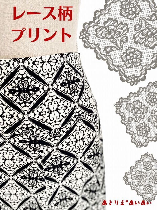 《即納品》美☆ストレッチ・ファルダ