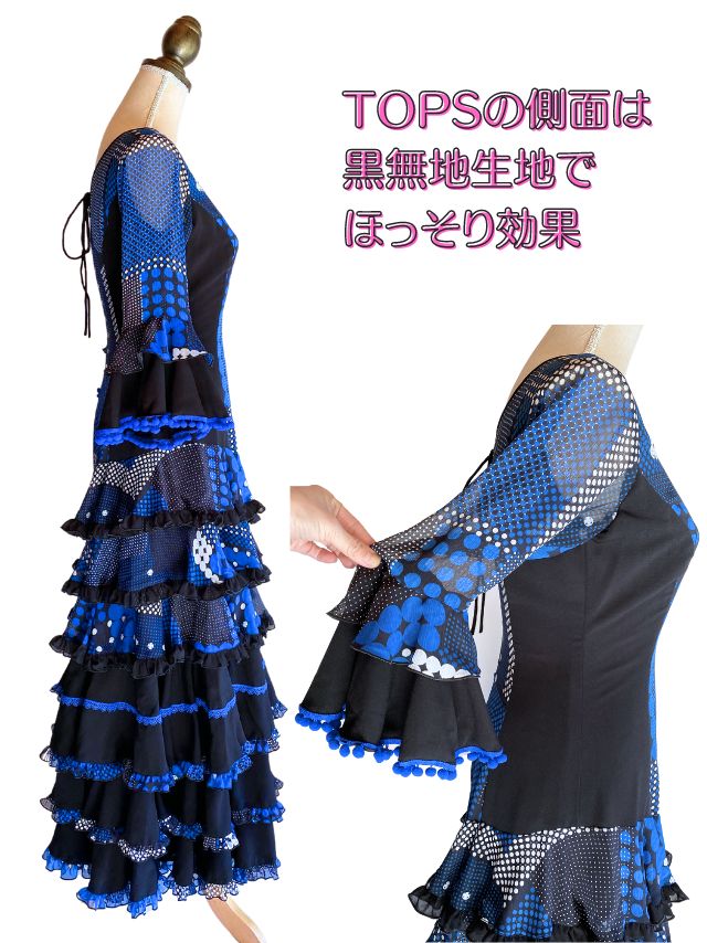 フラメンコ衣装ドレス あとりえ*あいあい